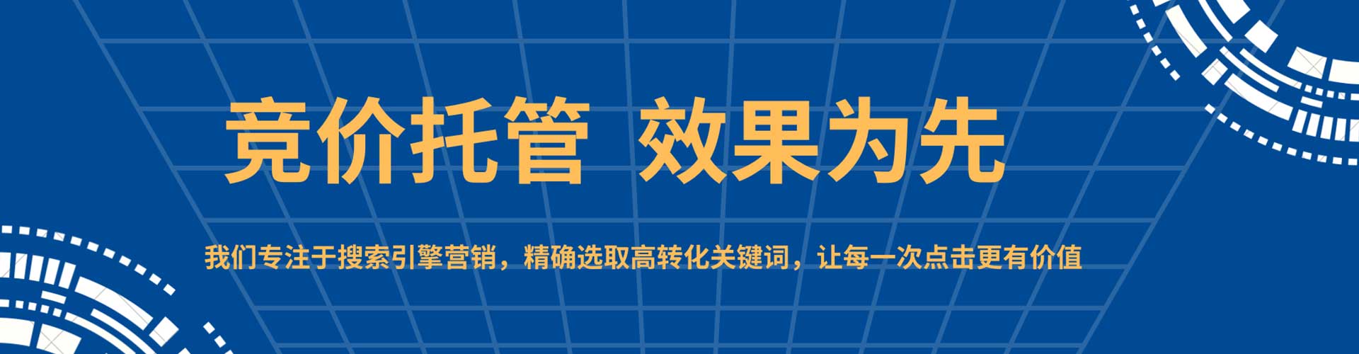 宝清信息流营销